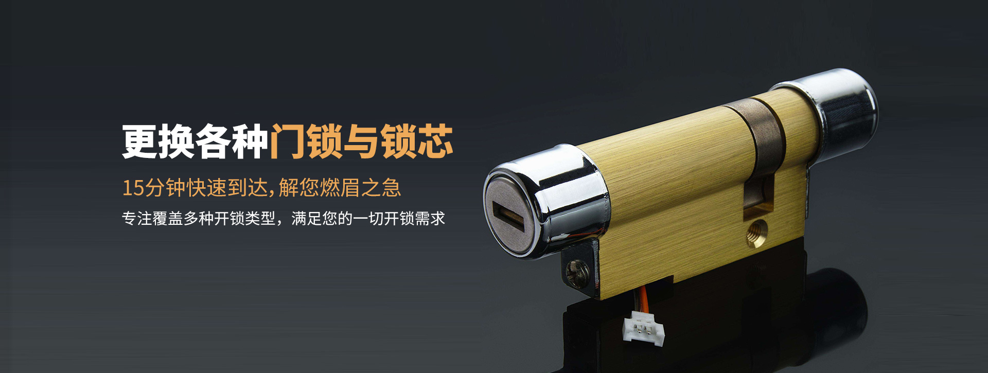 鹤岗向阳区banner03
