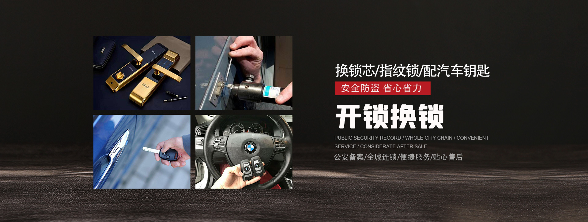 鹤岗向阳区banner01