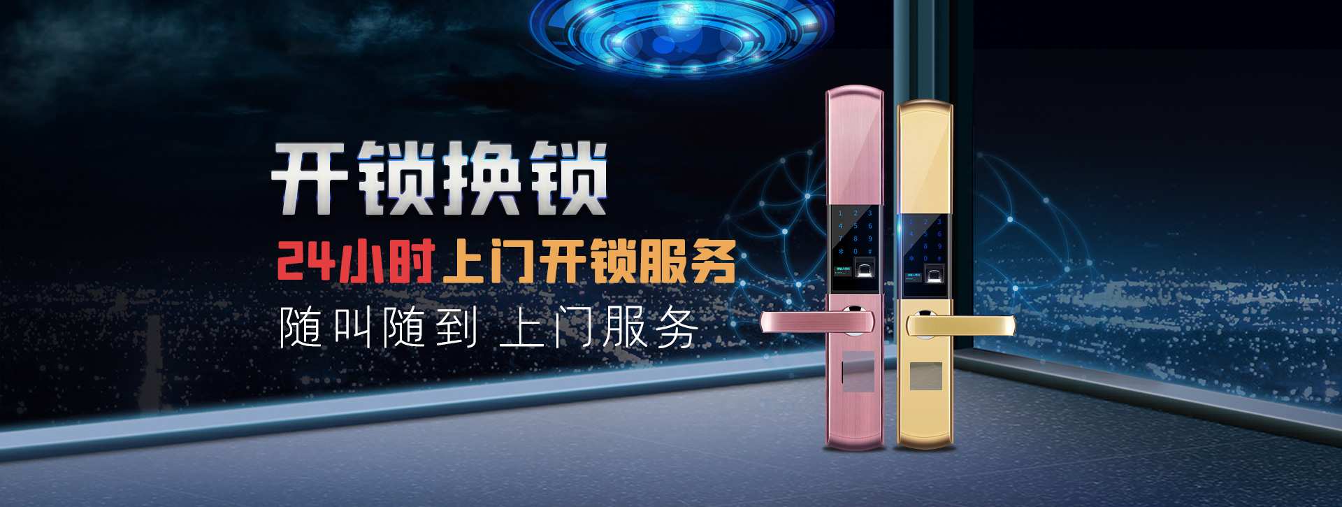 鹤岗向阳区banner02