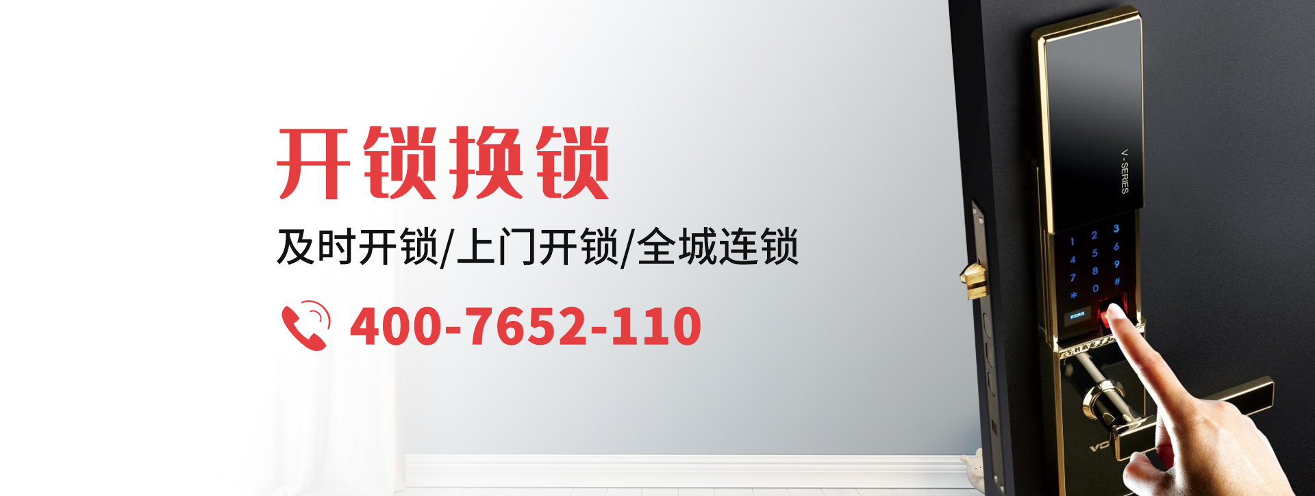鹤岗向阳区banner